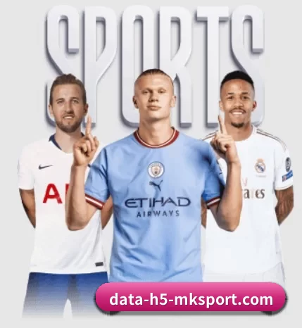 data-h5-mksport.com围绕看球场景设计的核心服务